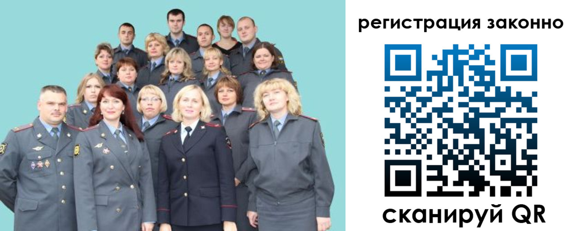 прописка для кредита в Коле