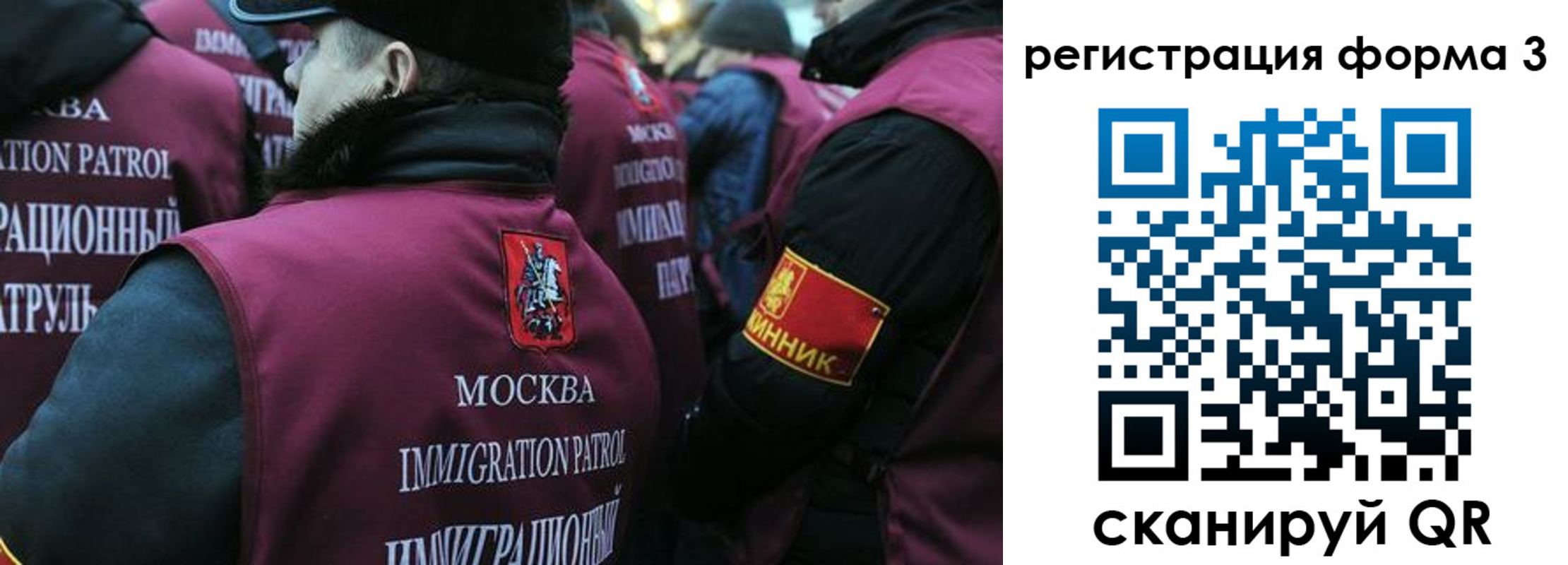 временная регистрация адрес в Коле