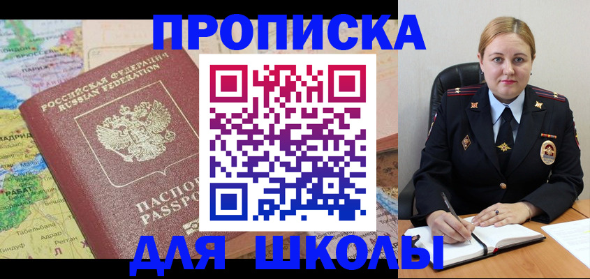 временная регистрация гарантия в Коле