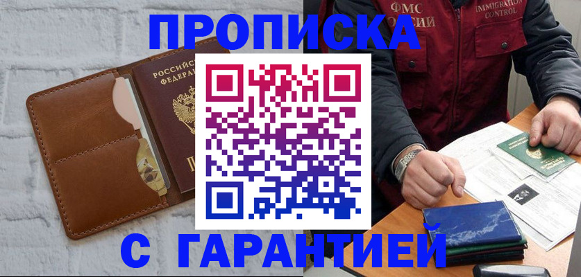 форма 3 в Коле