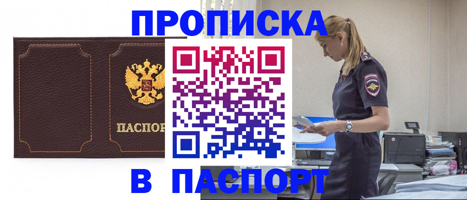 миграционный учет в Коле